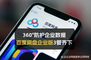 必威app手机版下载安装截图1